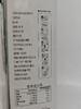 客家绿禾有机丝苗米3kg 商品缩略图2