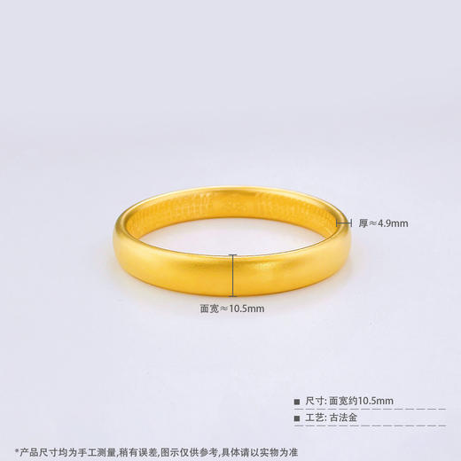 【限时克减150元】足金999.9 古法油亮固口空心光圈内莲花心经轮胎手镯（面宽约10-11cm）(ANWZGFSZ00227-2)（预售产品下单后不退款不退货不换货不补差价） 商品图4