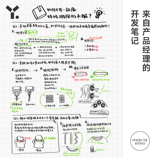 【8折特惠】幼岚「撸猫棉」印花内衣套装2023秋季新款男女童舒适儿童家居服ZY 商品图3