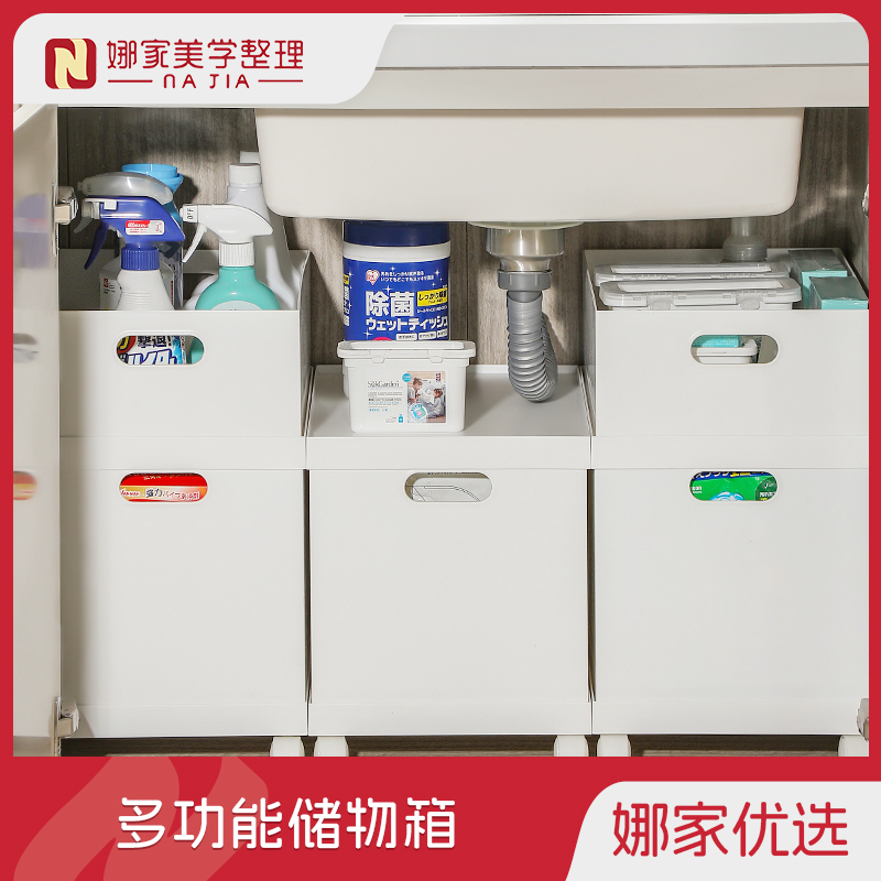 【白色7款可选】娜家日式加厚大容量直角收纳盒