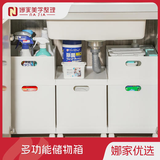 【白色7款可选】娜家日式加厚大容量直角收纳盒 商品图0