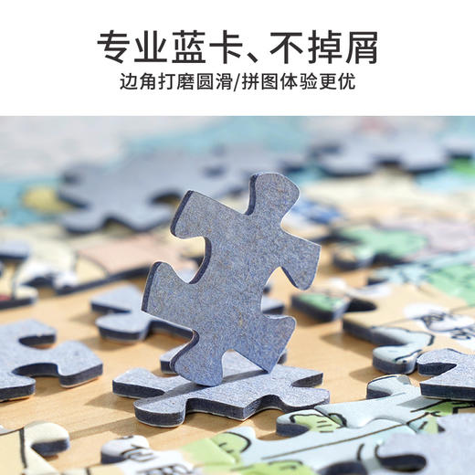 TOI图益-生活在这儿系列-《在江苏》-1000片-分包款 商品图4