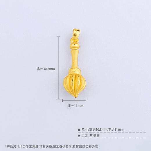 【限时7.5折】【定价黄金】足金 【精品】3D硬金空心金笔题名吊坠(AR3DDZ00083)（预售产品下单后不退款不退货不换货不补差价）（预售产品下单后不退款不退货不换货不补差价） 商品图3