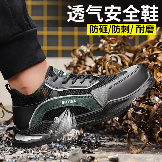 劳保鞋男防砸防刺安全鞋夏季透气钢包头实心底耐磨功能鞋 商品图6