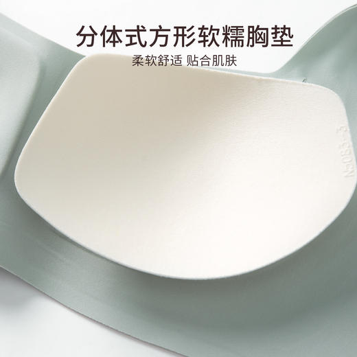 【A-C杯】熳洁儿 一片式无痕内衣女小胸聚拢薄款背心式无钢圈文胸胸罩21251537 商品图3