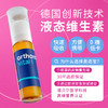 【韩国女团同款】德国Orthomol维生素复合女士保健品B族女性综合多维营养vf能量包男 商品缩略图4