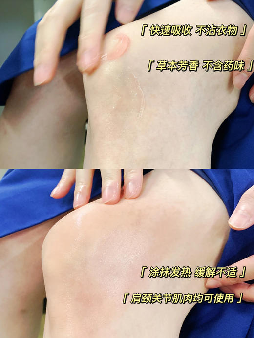 老寒腿？肩颈痛？运动后肌肉酸痛？德国Krauterhof 神奇马膏💯德国国民运动员专用【德国大马膏】250ml/500ml大容量更划算!! 商品图7