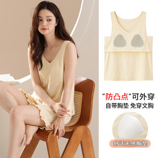 【利蜂女士“慵懒梦境”系列家居服】自然舒适 清凉透气 商品图1