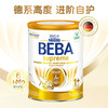 德国 雀巢（Nestle）BEBA SUPREME婴幼儿奶粉 1+段 800g（新包装） 商品缩略图1