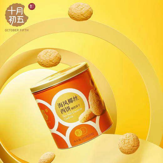 325g海风椰丝西饼 商品图3