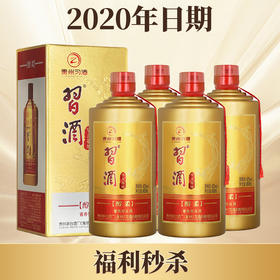 【2020年】习酒 醇柔 华北基地 酱香型 42度 450ml*4【整箱】