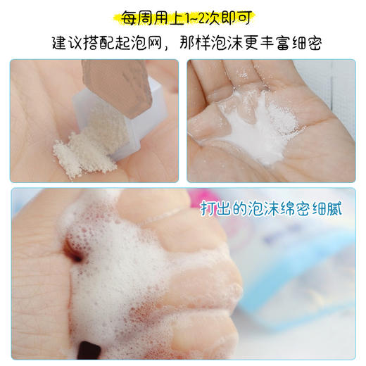 【新品】保税商品 嘉娜宝 洗颜粉（非现货 约1-2周到货） 商品图3