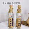 热卖中！！【始于1939年】北大荒“东北纯粮”52%vol浓香型白酒（500ml*6瓶）10年精酿！ 商品缩略图2