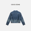 COCO ZONE 时尚翻领水洗牛仔衬衫单排扣长袖上衣CC1B1473 商品缩略图1