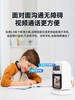小蚁双向视频摄像头S220AP 商品缩略图1