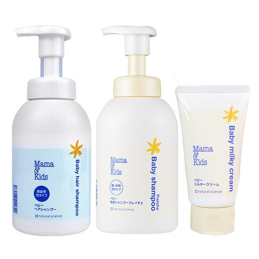 【新品】保税商品 mamakids新生儿专用（非现货 约1-2周到货） 商品图0