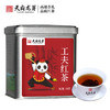 【天府龙芽】工夫红茶系列·100g 商品缩略图8