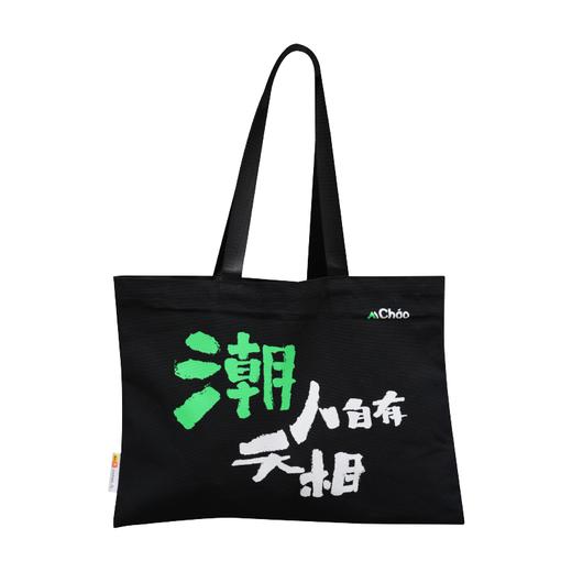 M Cháo潮人系列帆布包 商品图4