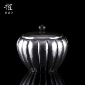 鹤鼎堂于野系列南瓜茶仓（浅黑色）（缺货）