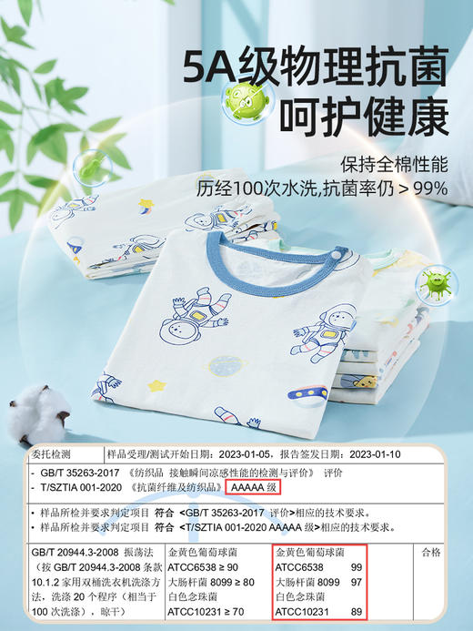 贝肽斯儿童睡衣夏季薄款春秋纯棉2025新款男孩女孩家居服套装短袖 商品图3