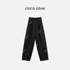 COCO ZONE "双腰头"夏季垂感百搭薄款阔腿裤撞色拼接松紧腰休闲裤CC1B0936 商品缩略图0