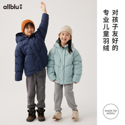 【8折特惠】幼岚23冬新红嘴雁面包羽绒服ZY 商品图1