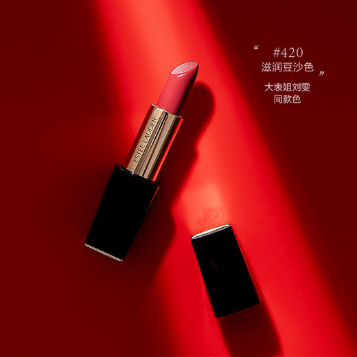 【双节大促价】大牌正品Estee Lauder/雅诗兰黛口红420/333-喜出 商品图3