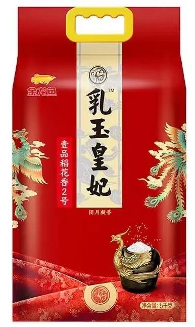 光大20240613-金龙鱼乳玉皇妃壹品稻花香2号5kg(六面体双层真空装) 商品图0