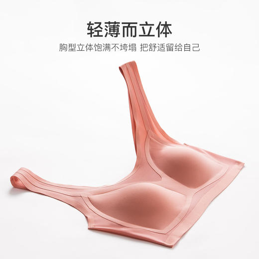 熳洁儿 小胸聚拢收副乳亲肤透气无痕无钢圈U型美背文胸21251529 商品图8