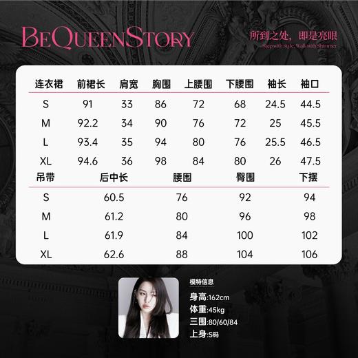 BeQueenStory【恋人樱花】法式V领夏日感定位绣花收腰蓬蓬连衣裙 商品图1