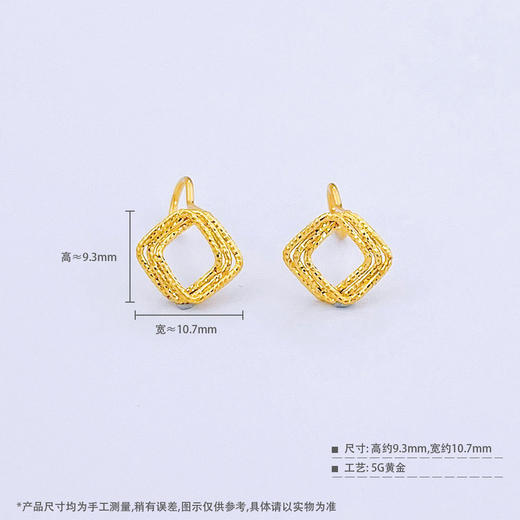 【限时克减150元】足金999 #超轻 5G超轻黄金镂空几何绕线方环耳饰耳钉(AG5GES00114)（预售产品下单后不退款不退货不换货不补差价） 商品图3