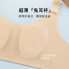 凉感兔耳杯内衣女超薄冰丝软支撑聚拢防下垂高弹舒适文胸罩明月沐雪 商品缩略图4