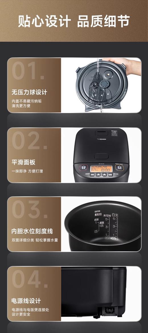 【6F】象印日本原装进口压力IH智能电饭煲YAH10/18C 商品图13