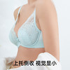 【商场同款】熳洁儿 大胸显小超薄兔耳朵舒适聚拢性感水晶杯软钢圈22201329 商品缩略图3