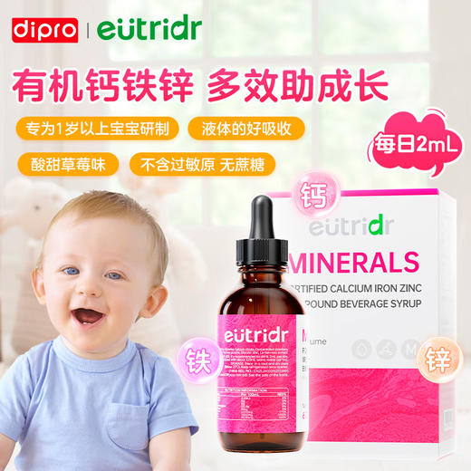 迪辅乐怡萃多营养系列 商品图7