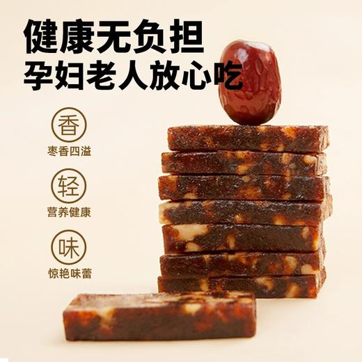 含羞草枣泥红枣核桃糕0添加100g*2袋 独立小包装 商品图1