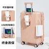 【开学季限时特惠！USB万向轮行李箱】多功能旅行箱 让旅途“轻松“起来，360°万向轮 静音耐磨顺滑，抽拉顺畅不卡顿，24寸抗摔万向轮箱包小型登机箱L 商品缩略图10