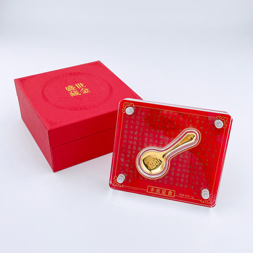 【限时克减150元】足金999 #儿童/宝宝 丰衣足食福字金勺子摆件送宝宝送儿童礼物（配包装，NGTC证书）(ATBJ00031)（预售产品下单后不退款不退货不换货不补差价） 商品图0