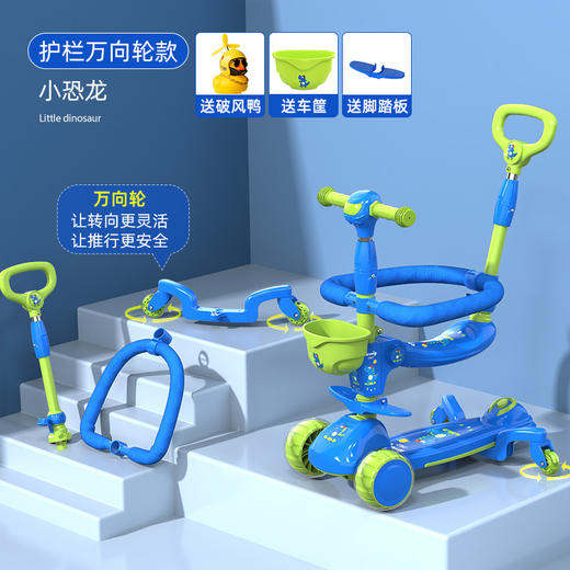 滑板车儿童溜溜车三合一1一3一6一12岁男孩女童小孩宝宝踏板滑滑车 商品图10