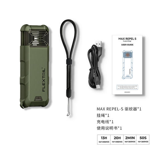 本挚户外-鱼尾科技MAX REPEL旗舰款升级版 商品图0