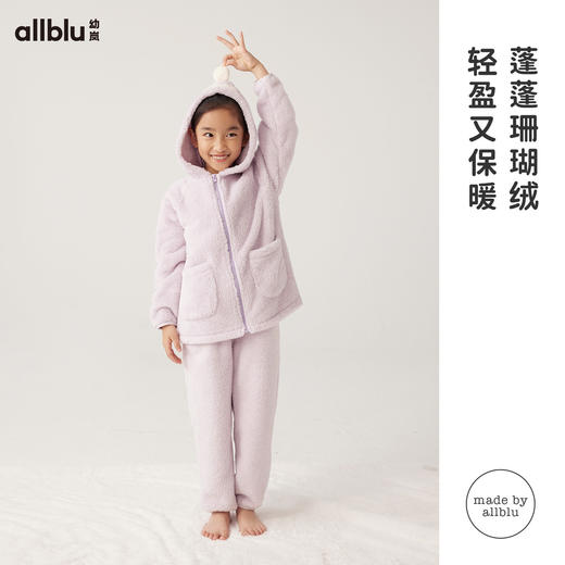 【7折特惠】幼岚加绒加厚珊瑚绒保暖家居服套装23冬季新款儿童动物家居服套装ZY 商品图2