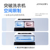 觉飞心愿2Max空间组合洗衣机家用全自动分区，洗烘一体大容量婴儿 商品缩略图8