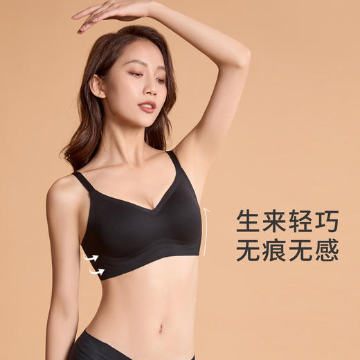 熳洁儿 一体式无缝无钢圈内衣水滴杯果冻条无痕文胸21701527 商品图1