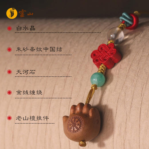 抱福纳祥盘长老山檀挂件 商品图2