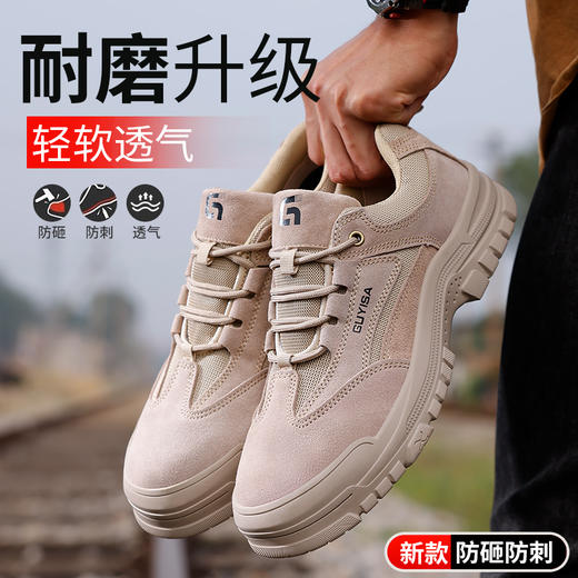 劳保鞋男防砸防刺安全鞋橡胶底四季款钢包头工作鞋 商品图1