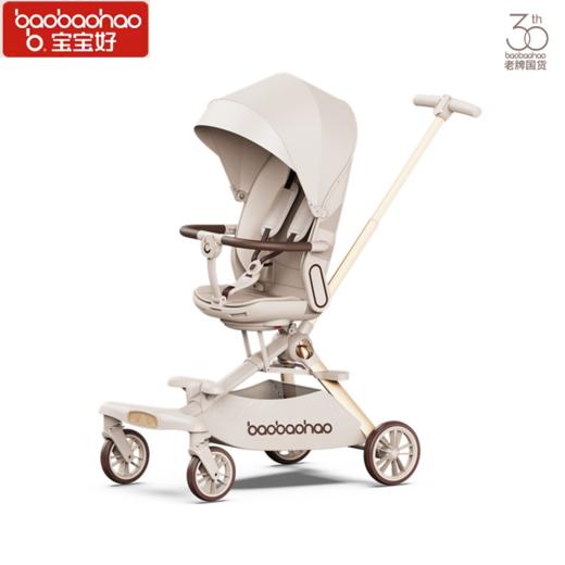 宝宝好V16遛娃神器婴儿推车溜娃神器可坐躺双向一键折叠0-6婴儿车 商品图1
