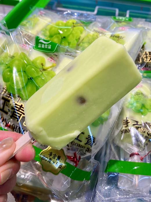 富迪-手工青提 商品图2