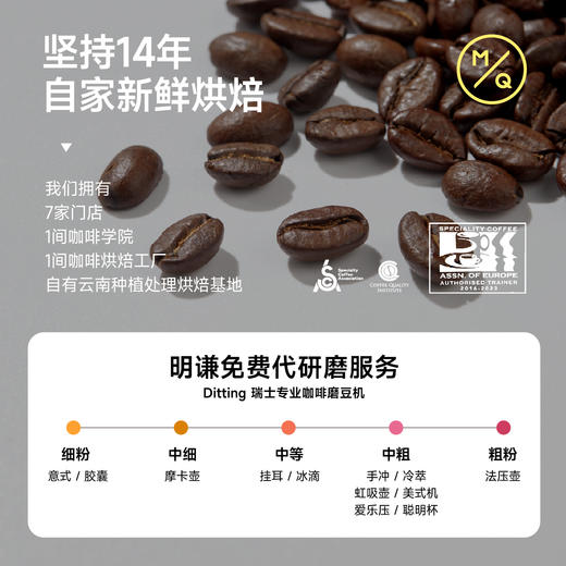 MQ-ONE 明谦自研磨豆机手摇咖啡豆家用机 商品图4