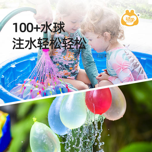【夏季新品🔥 躲避球大作战】GWIZ顽学夏日躲避球 还能搭配水枪玩哦 多种玩法 怎样都不腻！ 商品图1