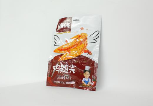 咚咚麻辣鸡翅尖50g 商品图0